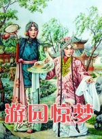 恶魔合约